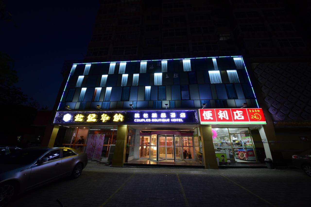 Century Hua Na Loves Boutique Hotel Qingdao Buitenkant foto